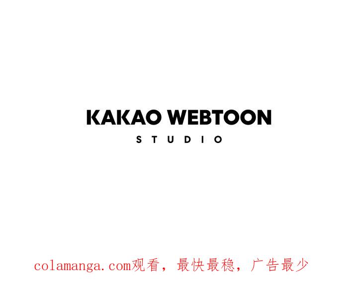 《UPDATER更新者》第31话 第102页
