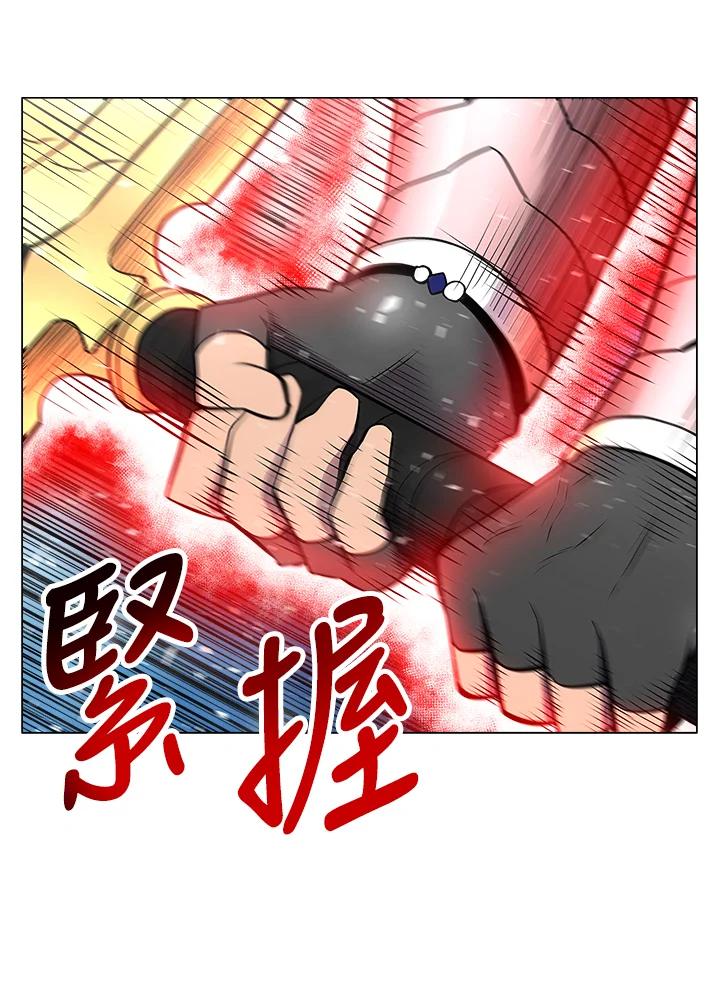 《UPDATER更新者》第31话 第23页