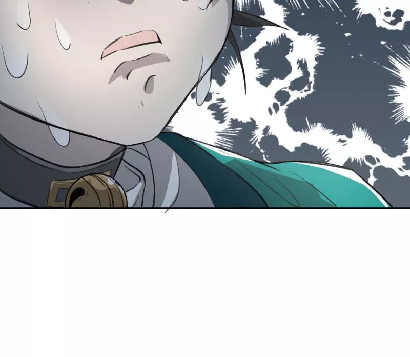 《祥瑞按察录》第三案 聚宝盆（二） 第24页