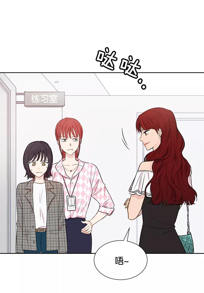《阴间美男计》第30话 第9页