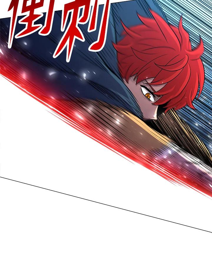 《UPDATER更新者》第31话 第39页