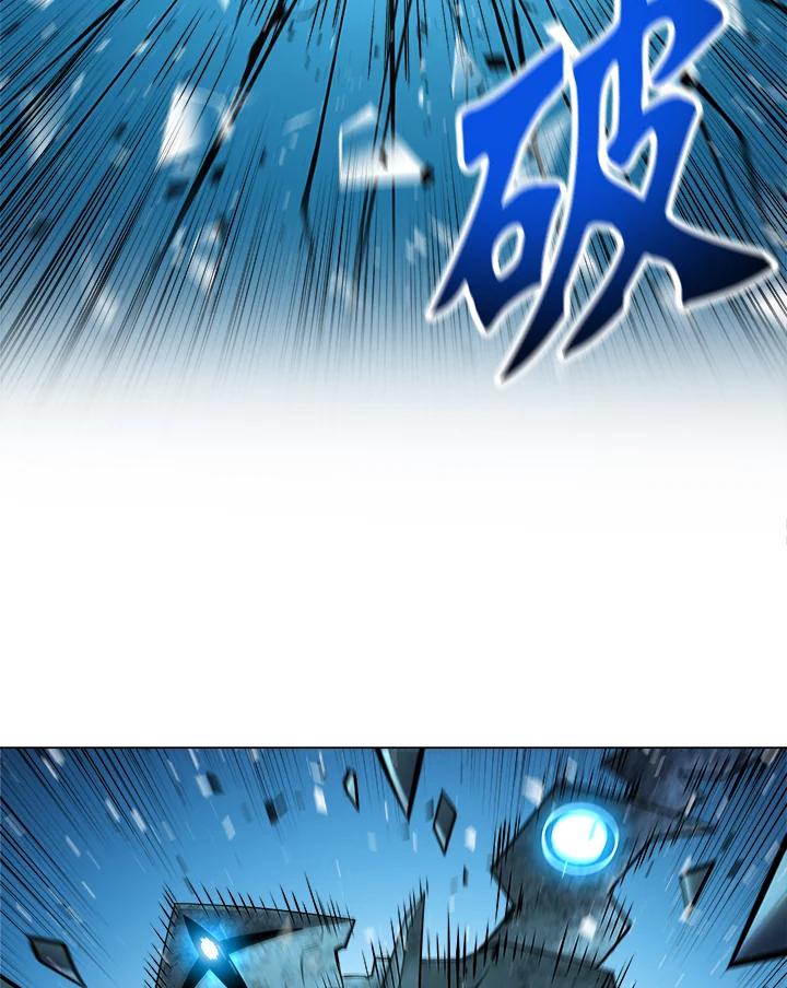 《UPDATER更新者》第31话 第71页