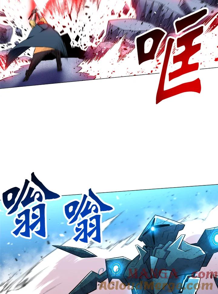 《UPDATER更新者》第31话 第25页