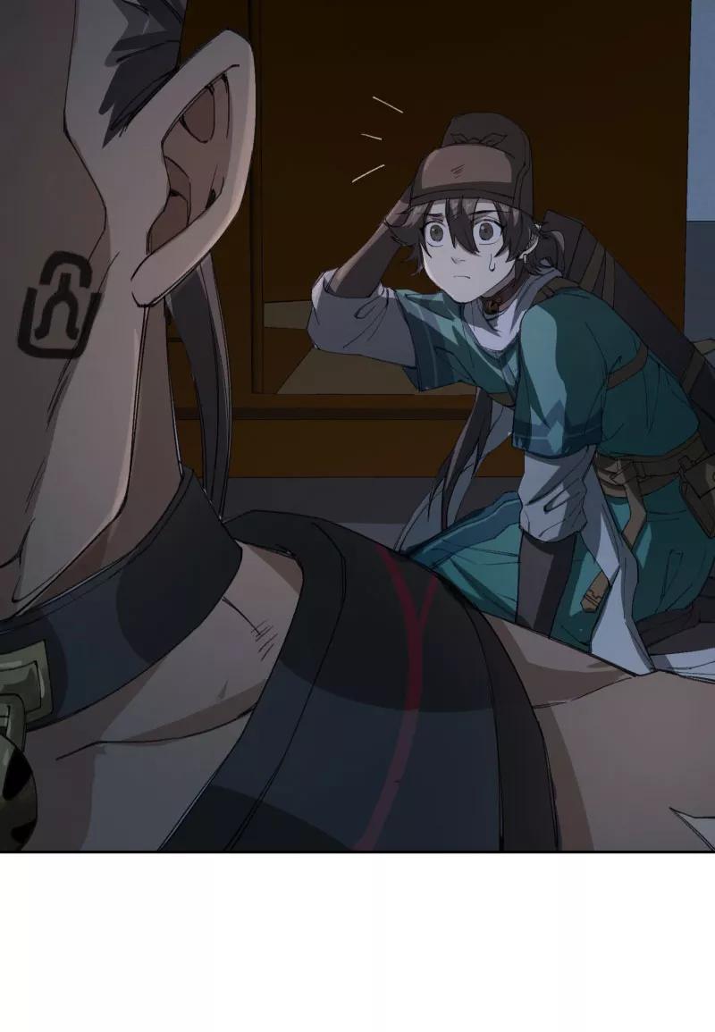 《祥瑞按察录》第三案 聚宝盆（二） 第62页