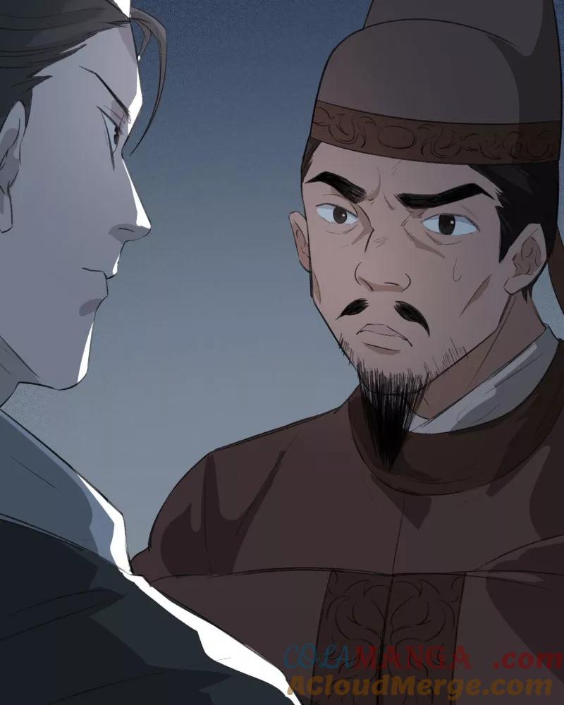 《祥瑞按察录》第三案 聚宝盆（二） 第10页