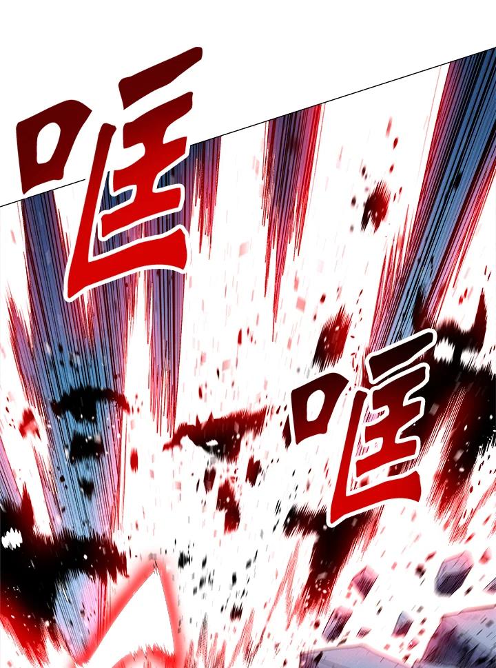 《UPDATER更新者》第31话 第24页