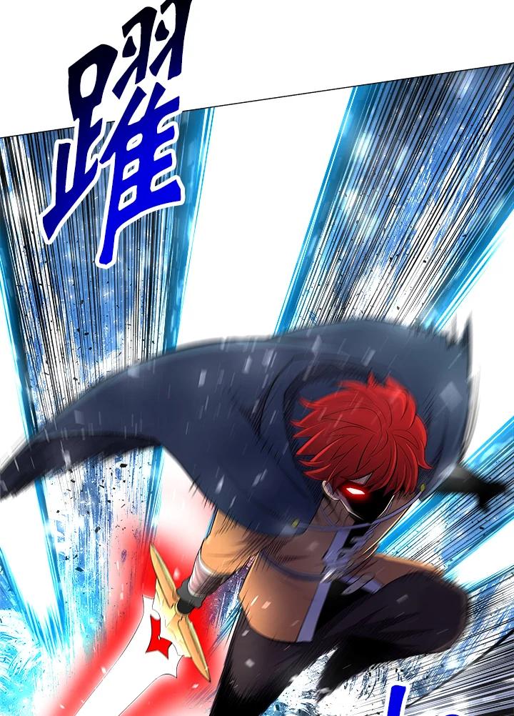 《UPDATER更新者》第31话 第20页