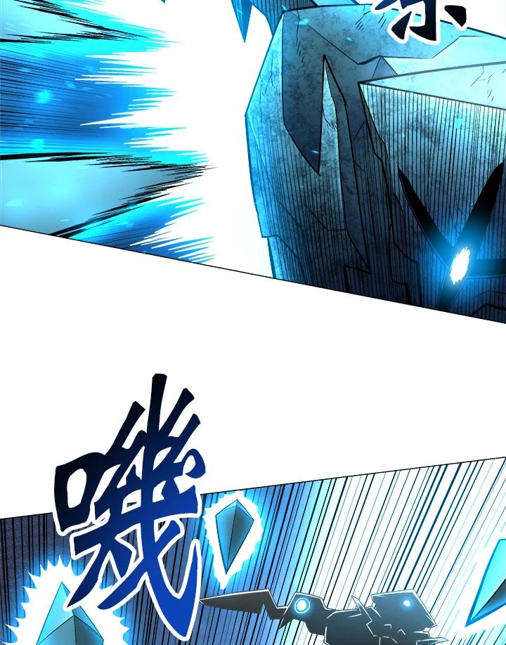 《UPDATER更新者》第31话 第14页
