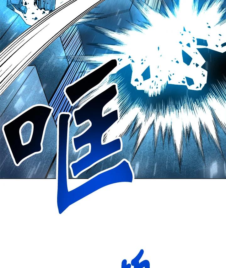 《UPDATER更新者》第31话 第60页