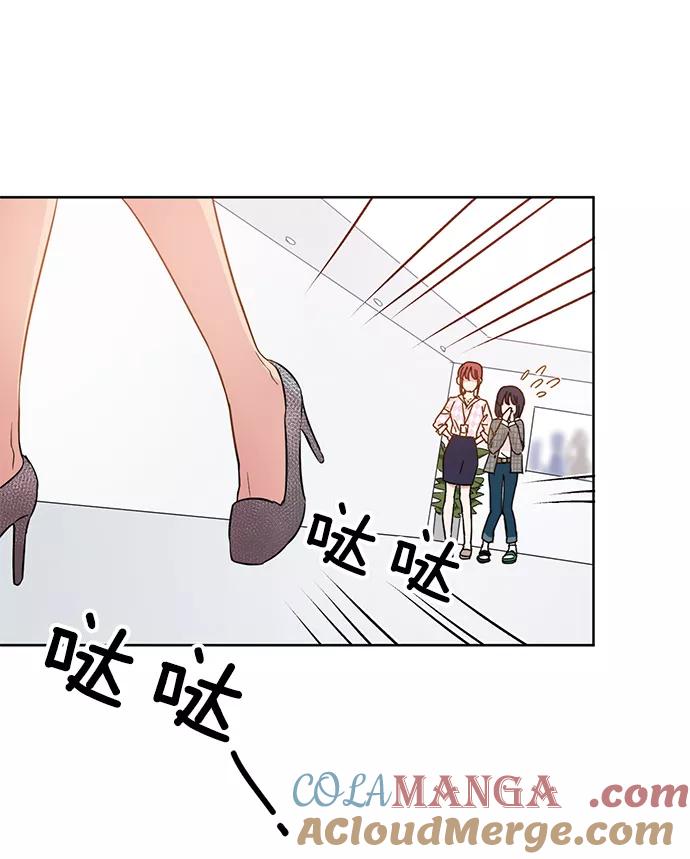 《阴间美男计》第30话 第28页