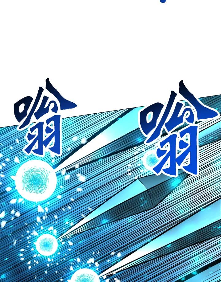 《UPDATER更新者》第31话 第16页