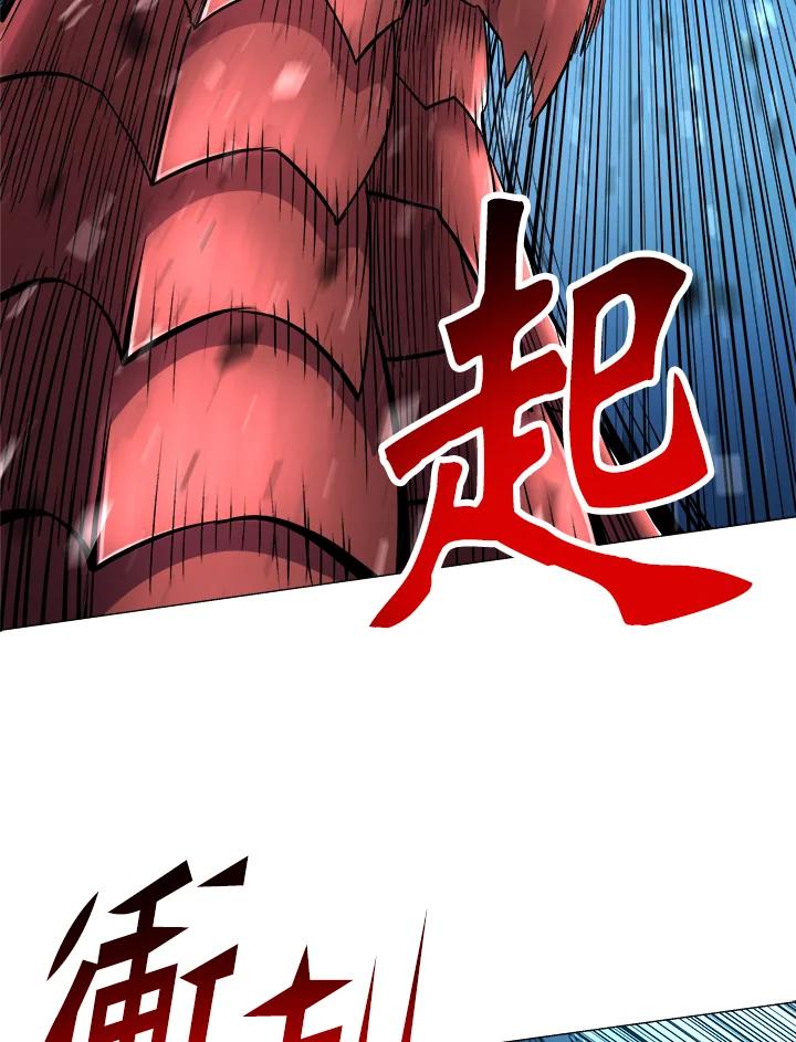 《UPDATER更新者》第31话 第38页