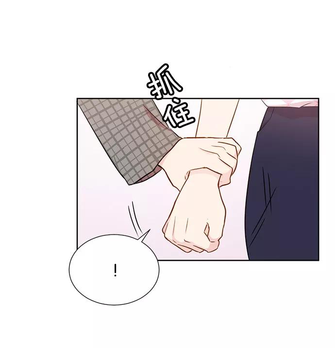 《阴间美男计》第30话 第11页