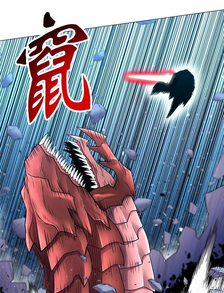 《UPDATER更新者》第31话 第34页
