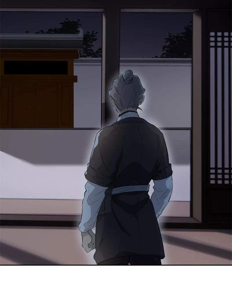 《祥瑞按察录》第三案 聚宝盆（二） 第54页