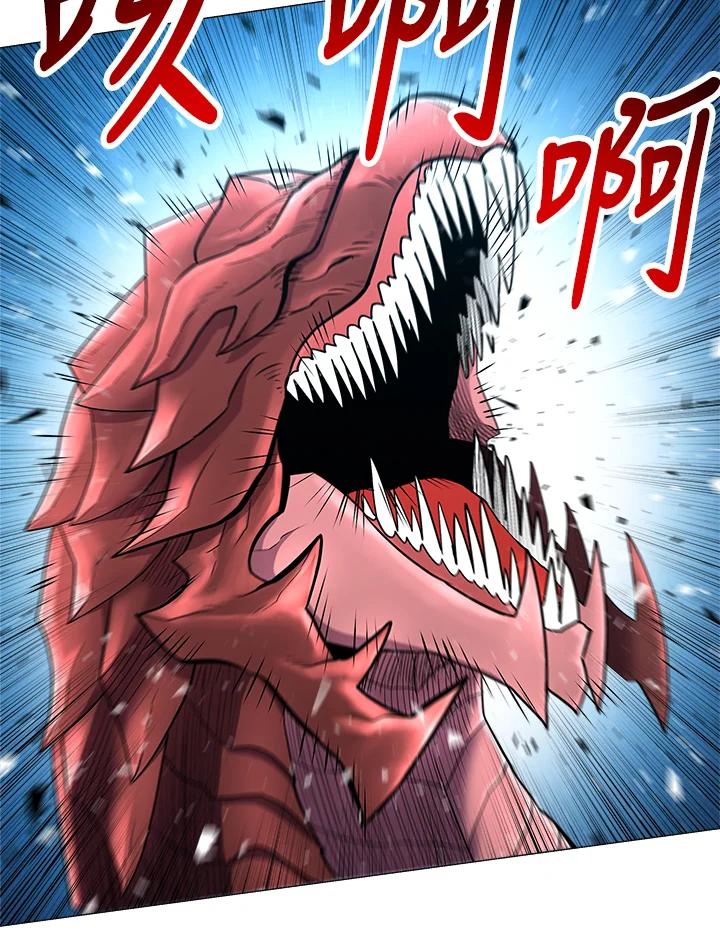 《UPDATER更新者》第31话 第36页