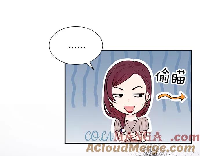 《阴间美男计》第30话 第58页