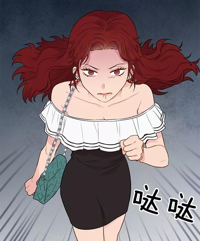 《阴间美男计》第30话 第39页