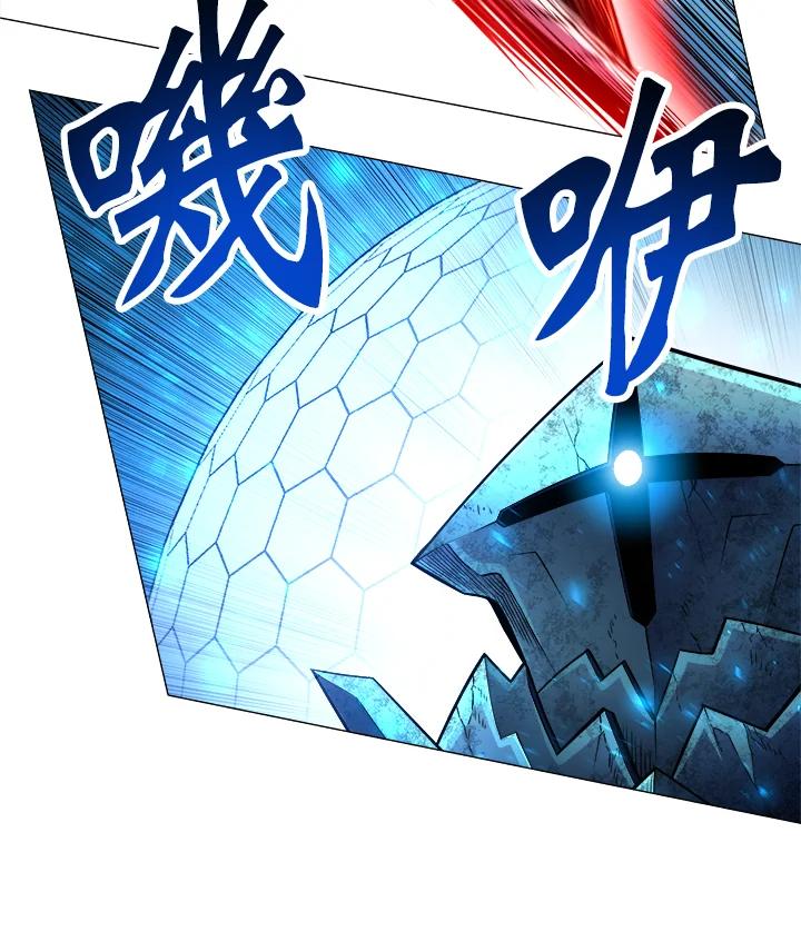 《UPDATER更新者》第31话 第64页