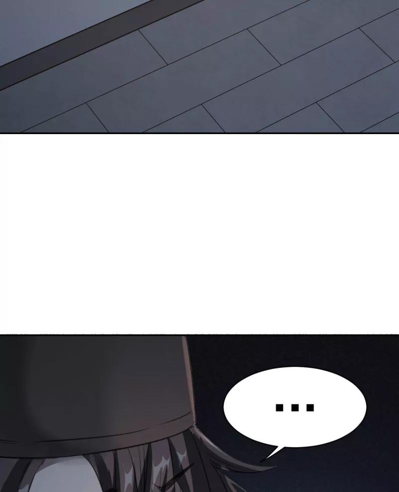 《祥瑞按察录》第三案 聚宝盆（二） 第27页