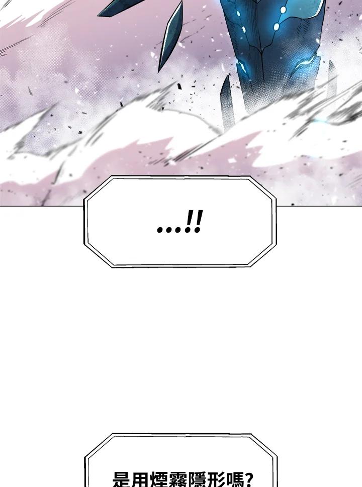 《UPDATER更新者》第31话 第26页