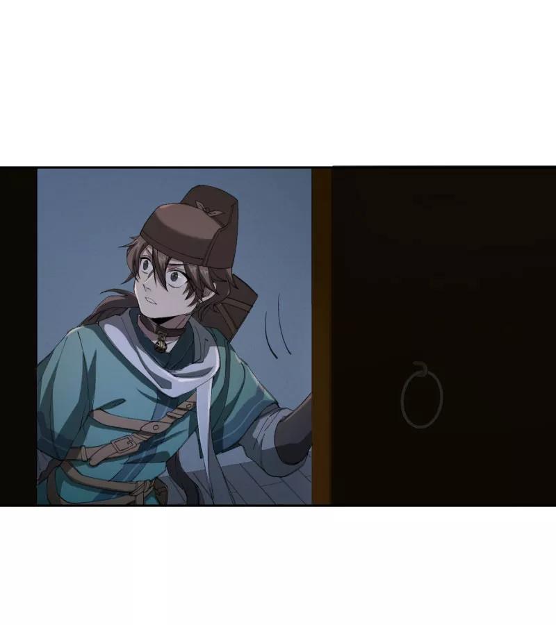 《祥瑞按察录》第三案 聚宝盆（二） 第57页
