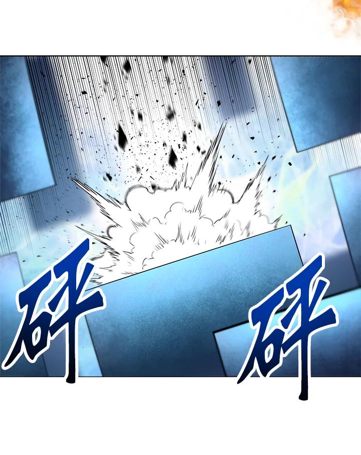 《UPDATER更新者》第31话 第75页