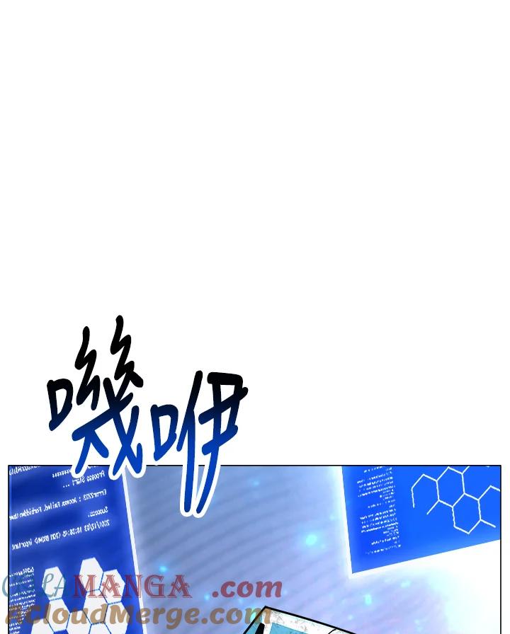 《UPDATER更新者》第31话 第49页