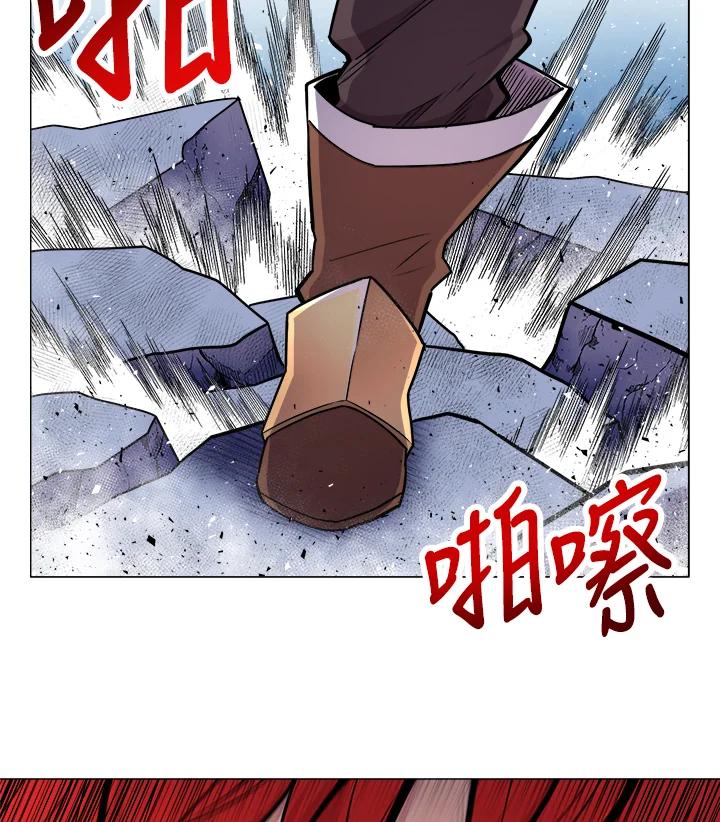 《UPDATER更新者》第31话 第32页
