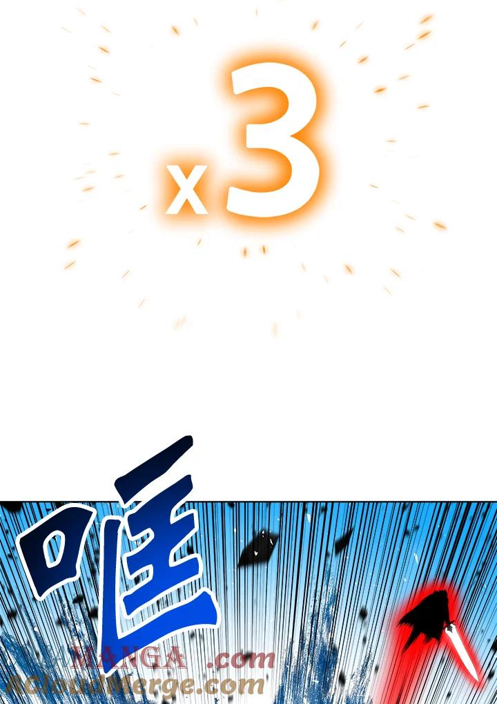 《UPDATER更新者》第31话 第57页