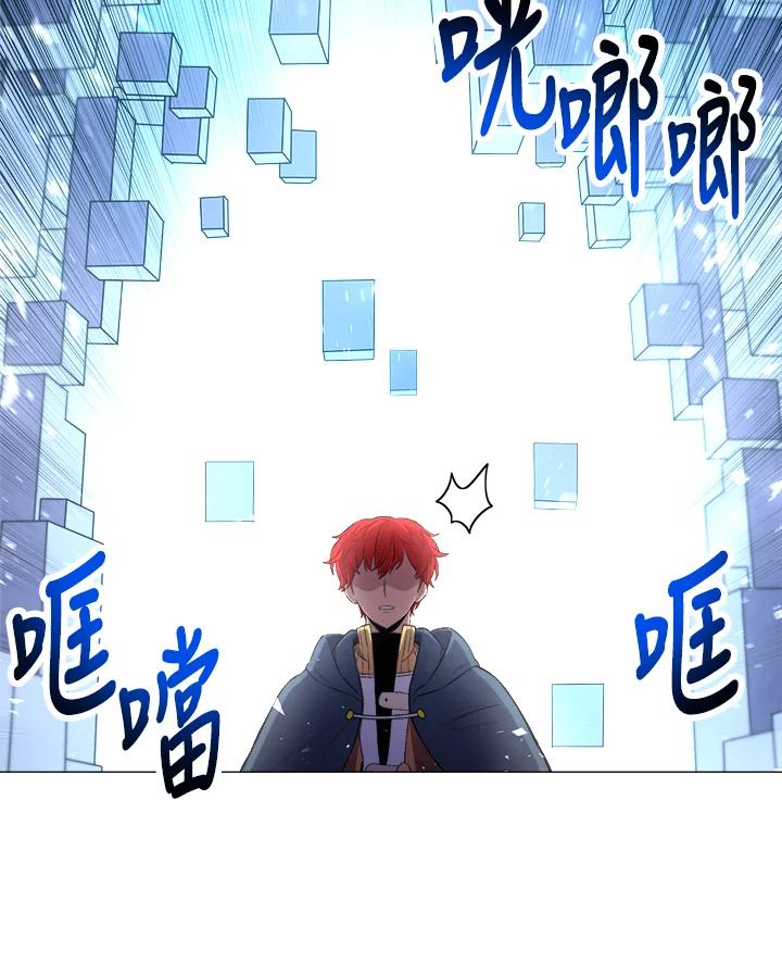 《UPDATER更新者》第31话 第52页