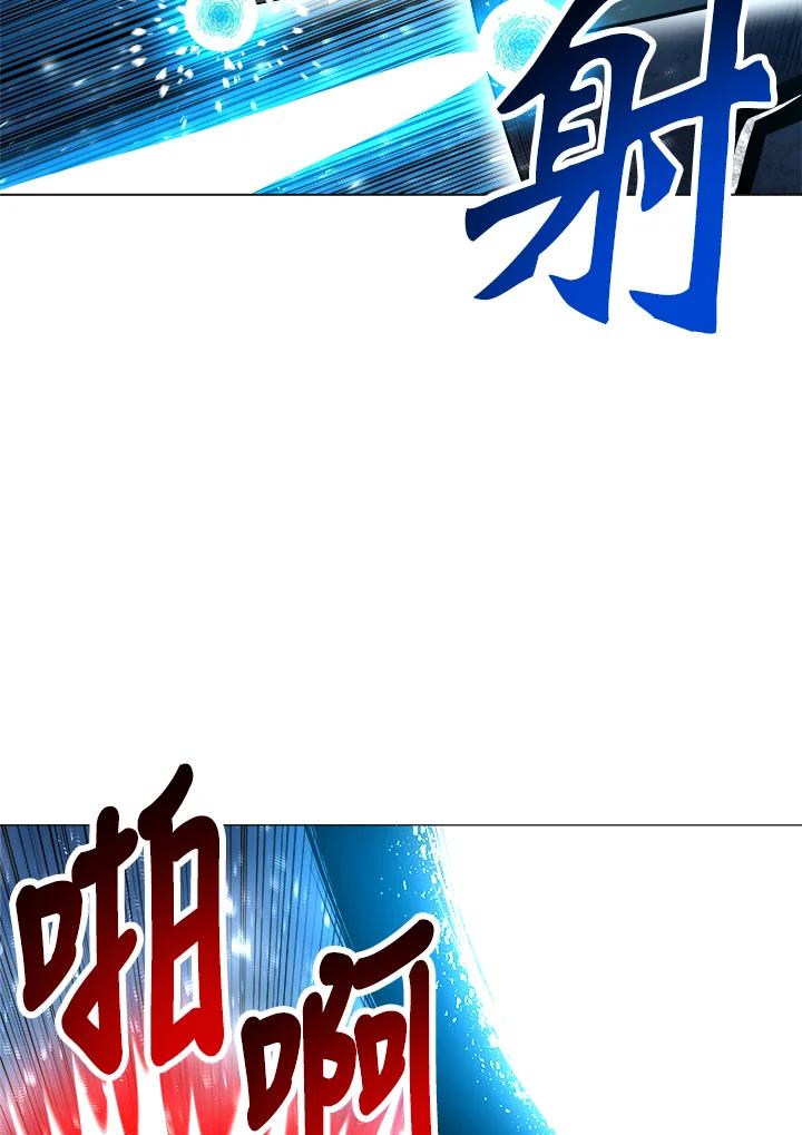 《UPDATER更新者》第31话 第55页