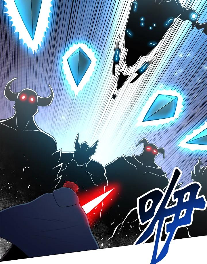 《UPDATER更新者》第31话 第15页