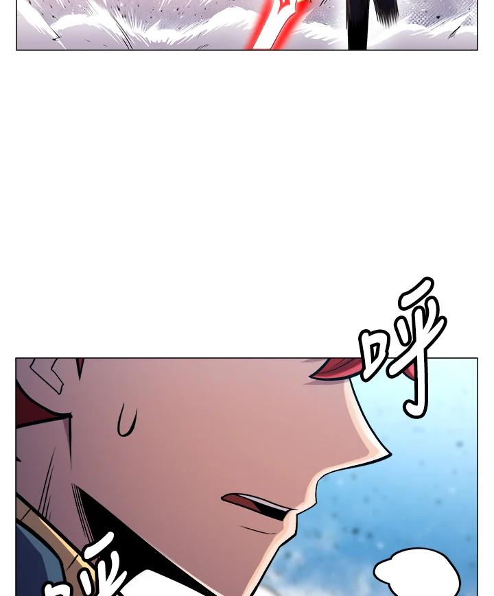 《UPDATER更新者》第31话 第43页