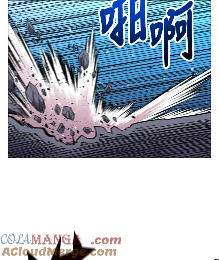 《UPDATER更新者》第31话 第61页