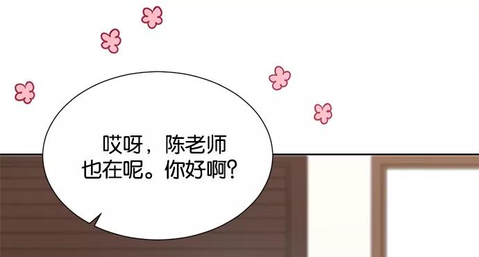 《阴间美男计》第30话 第48页