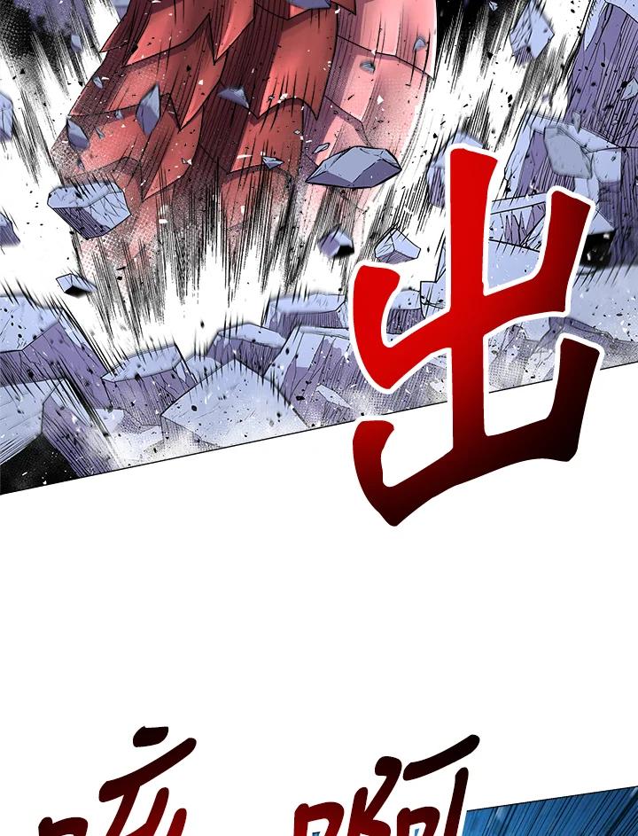 《UPDATER更新者》第31话 第35页