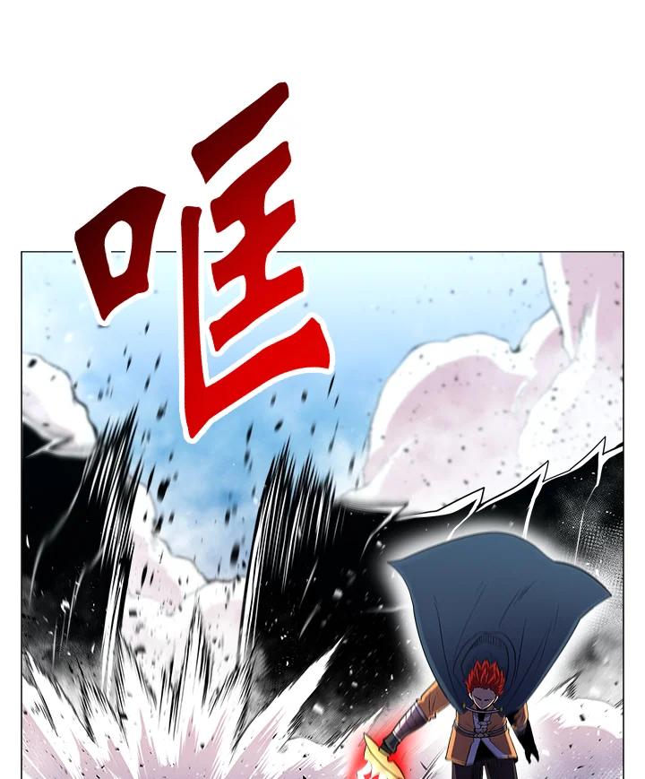 《UPDATER更新者》第31话 第42页