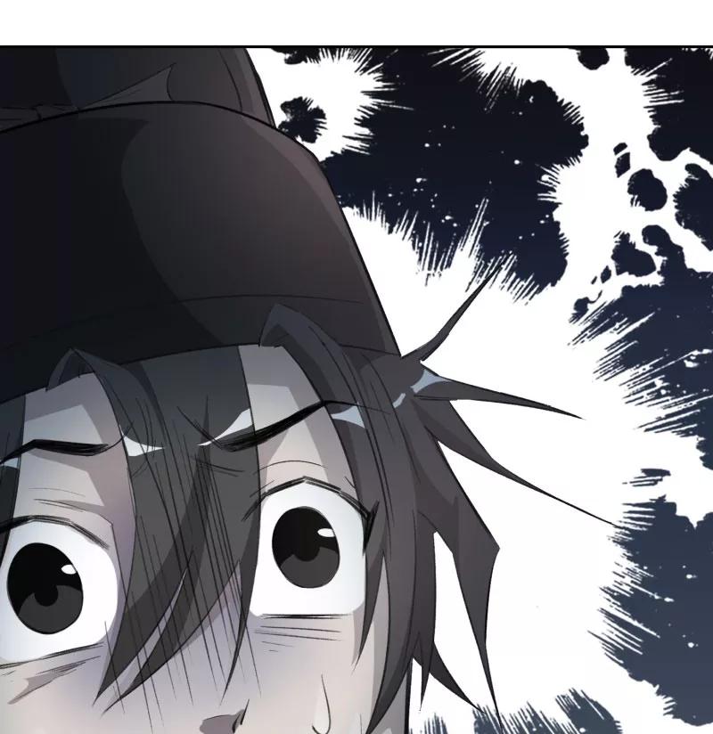 《祥瑞按察录》第三案 聚宝盆（二） 第23页
