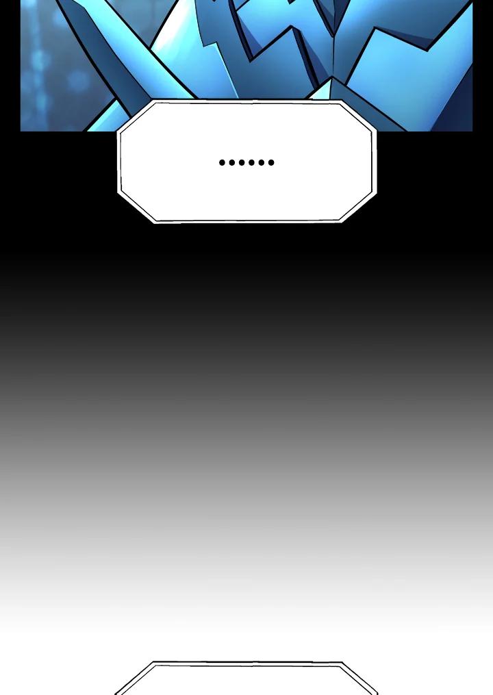《UPDATER更新者》第31话 第10页