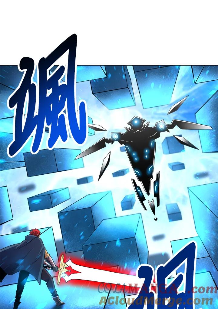 《UPDATER更新者》第31话 第53页