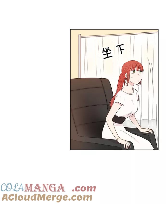 《阴间美男计》第31话 第22页