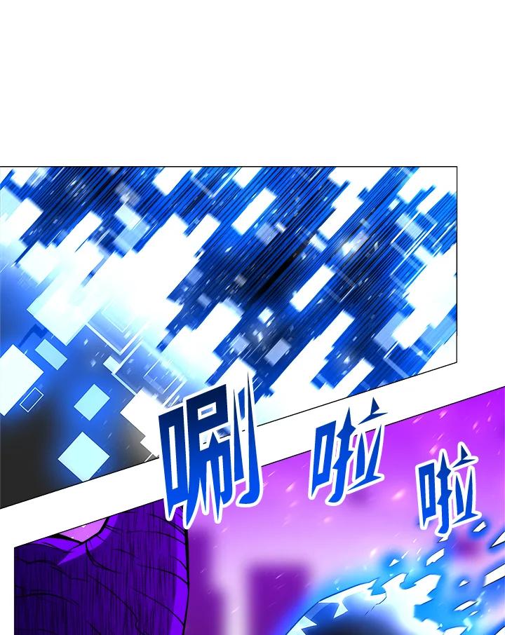 《UPDATER更新者》第32话 第88页