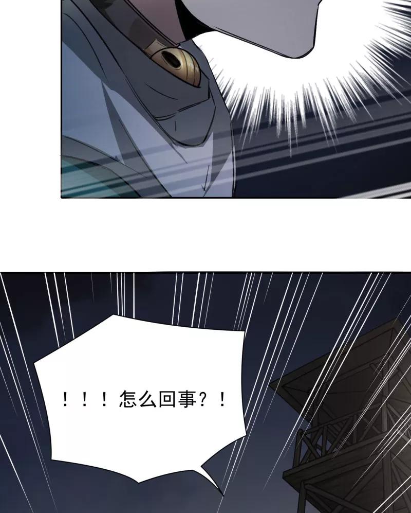 《祥瑞按察录》第三案 聚宝盆（三） 第12页