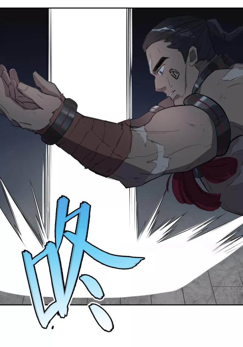 《祥瑞按察录》第三案 聚宝盆（三） 第21页