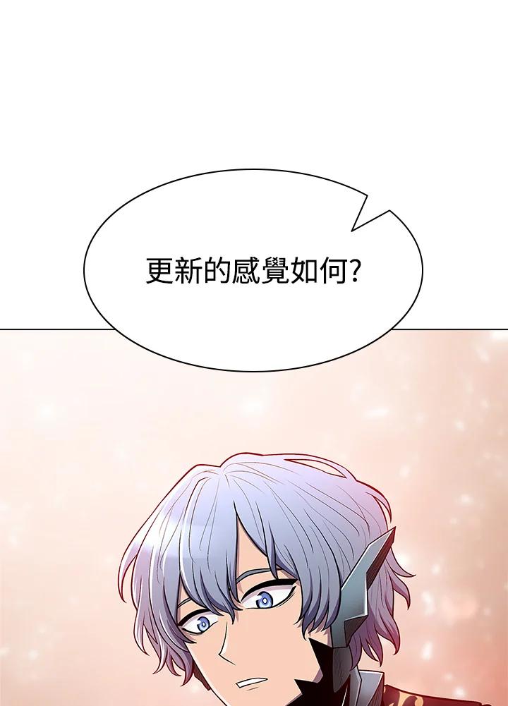 《UPDATER更新者》第32话 第64页