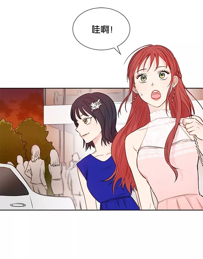 《阴间美男计》第31话 第53页