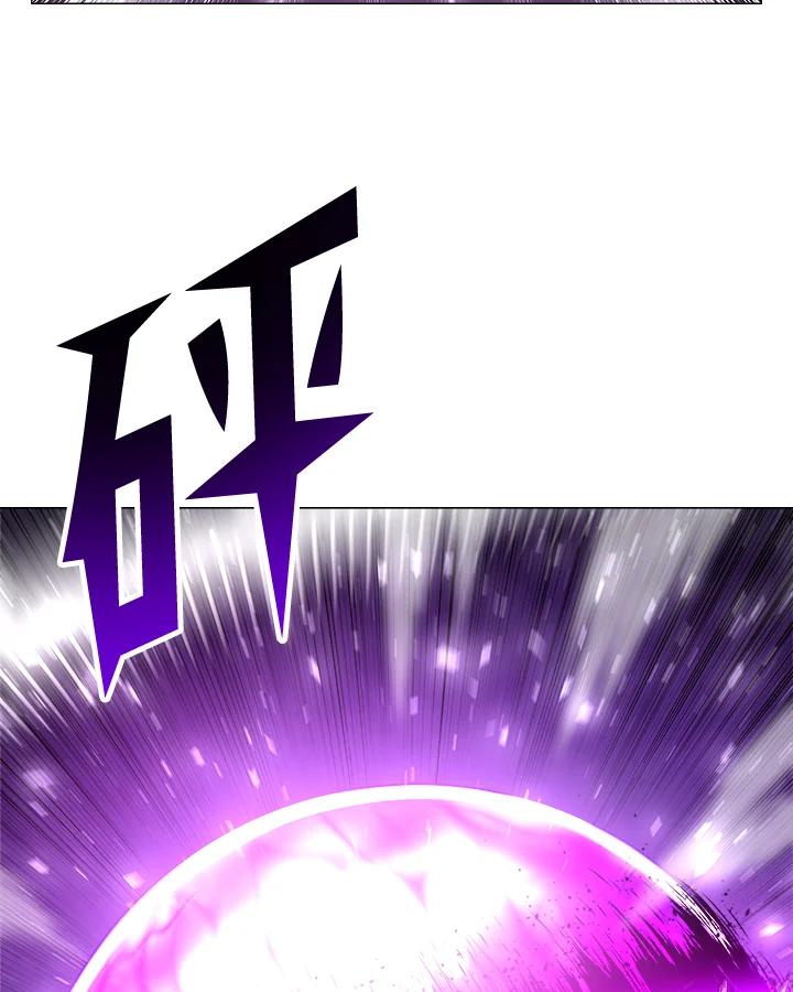 《UPDATER更新者》第32话 第115页