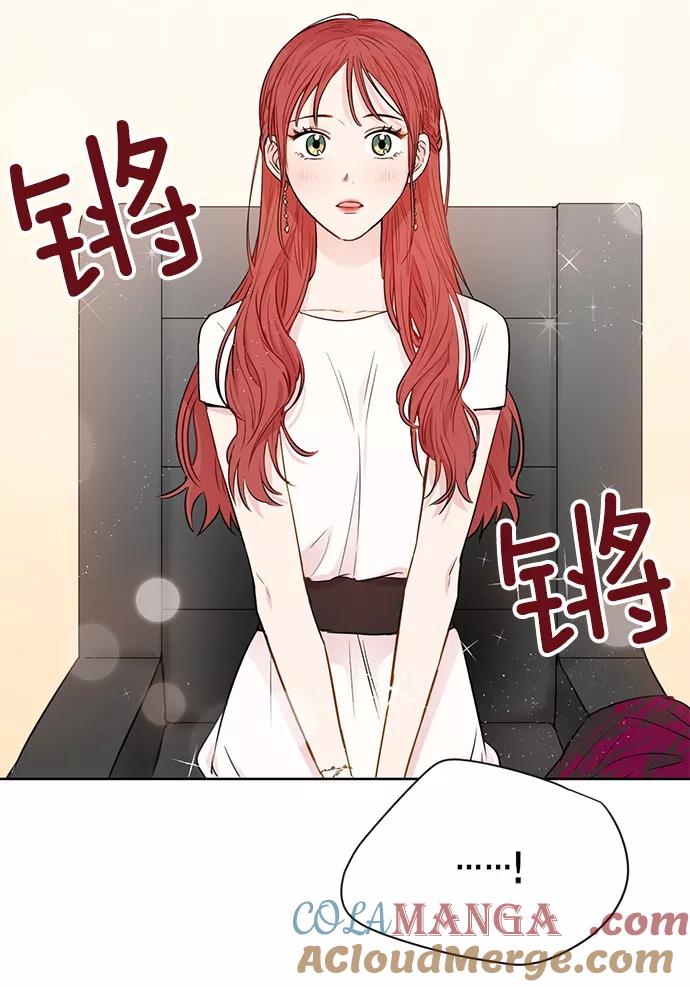 《阴间美男计》第31话 第34页