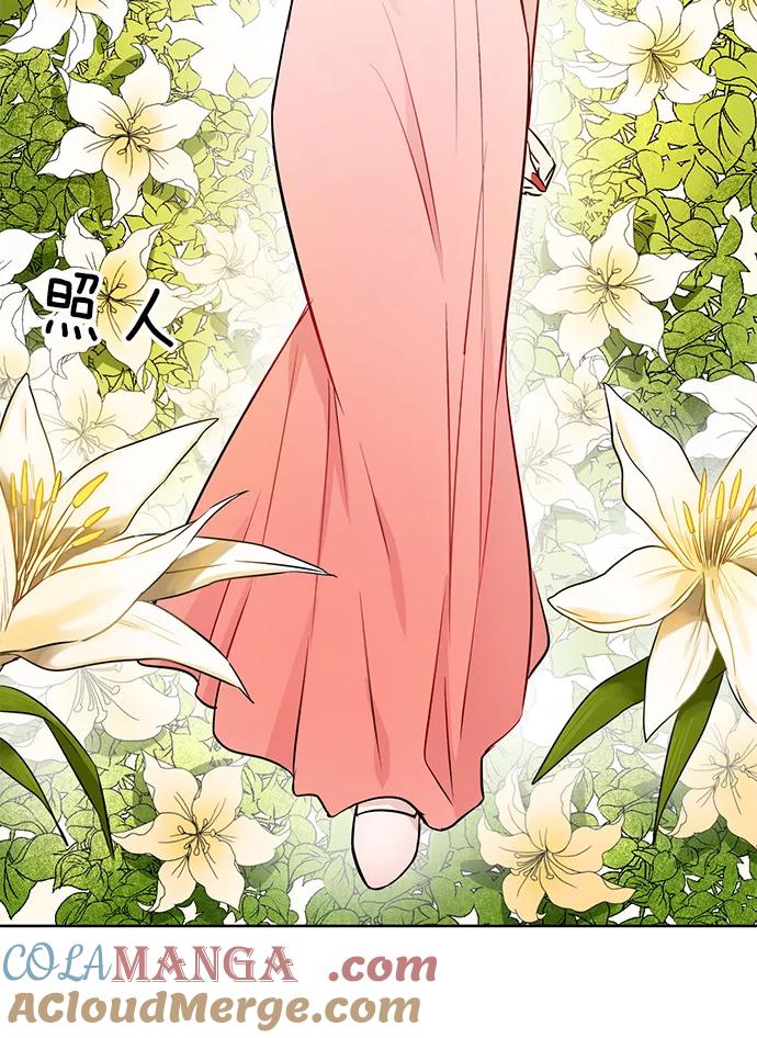 《阴间美男计》第31话 第43页